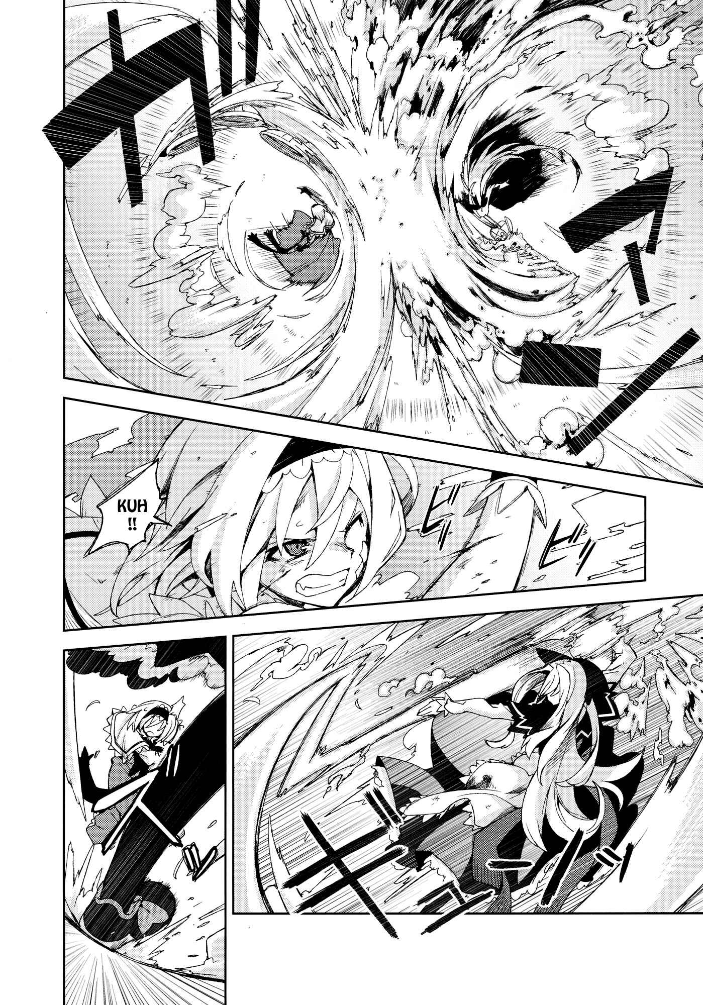 Page 71 Chapter Unknown_efef Touhou - Omoito (Doujinshi)