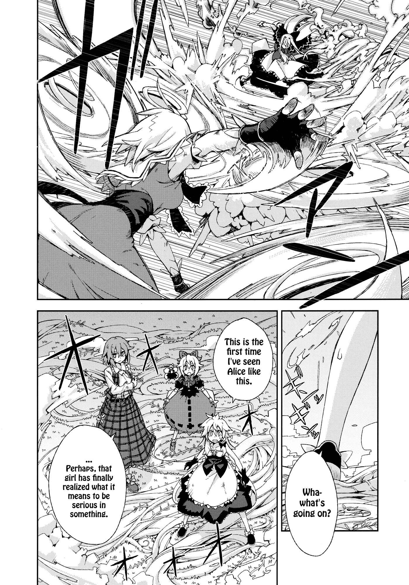 Page 78 Chapter Unknown_efef Touhou - Omoito (Doujinshi)