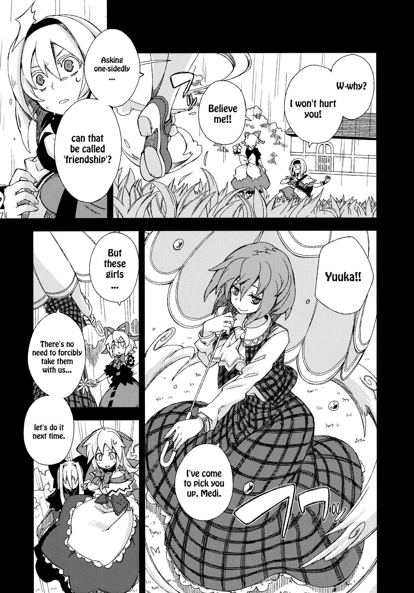 Page 8 Chapter Unknown_efef Touhou - Omoito (Doujinshi)