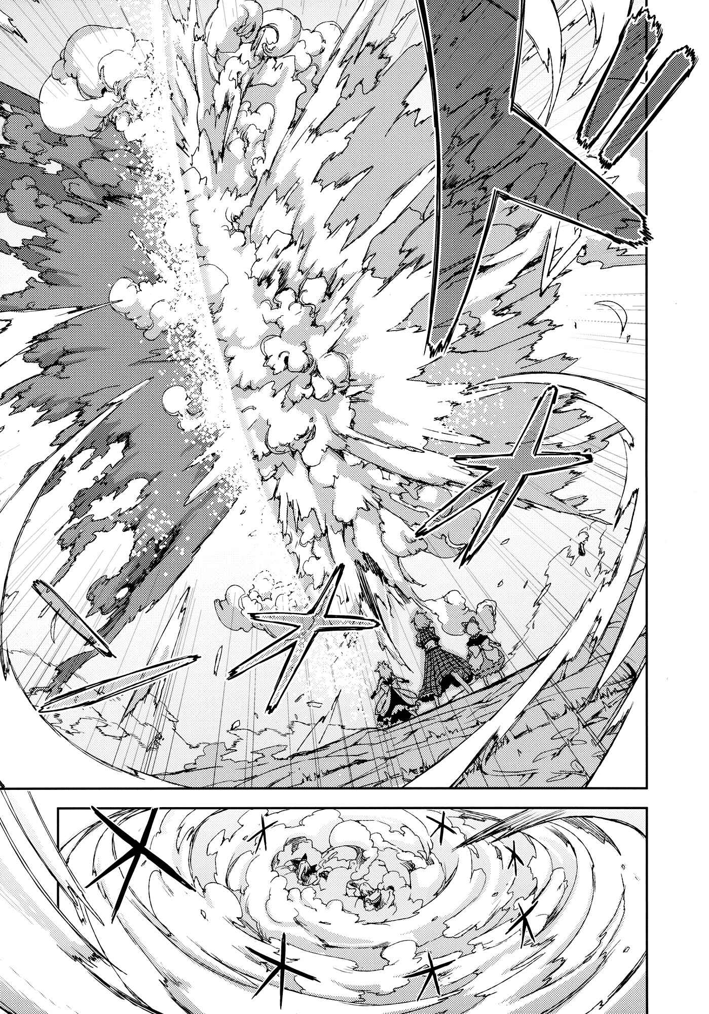 Page 81 Chapter Unknown_efef Touhou - Omoito (Doujinshi)