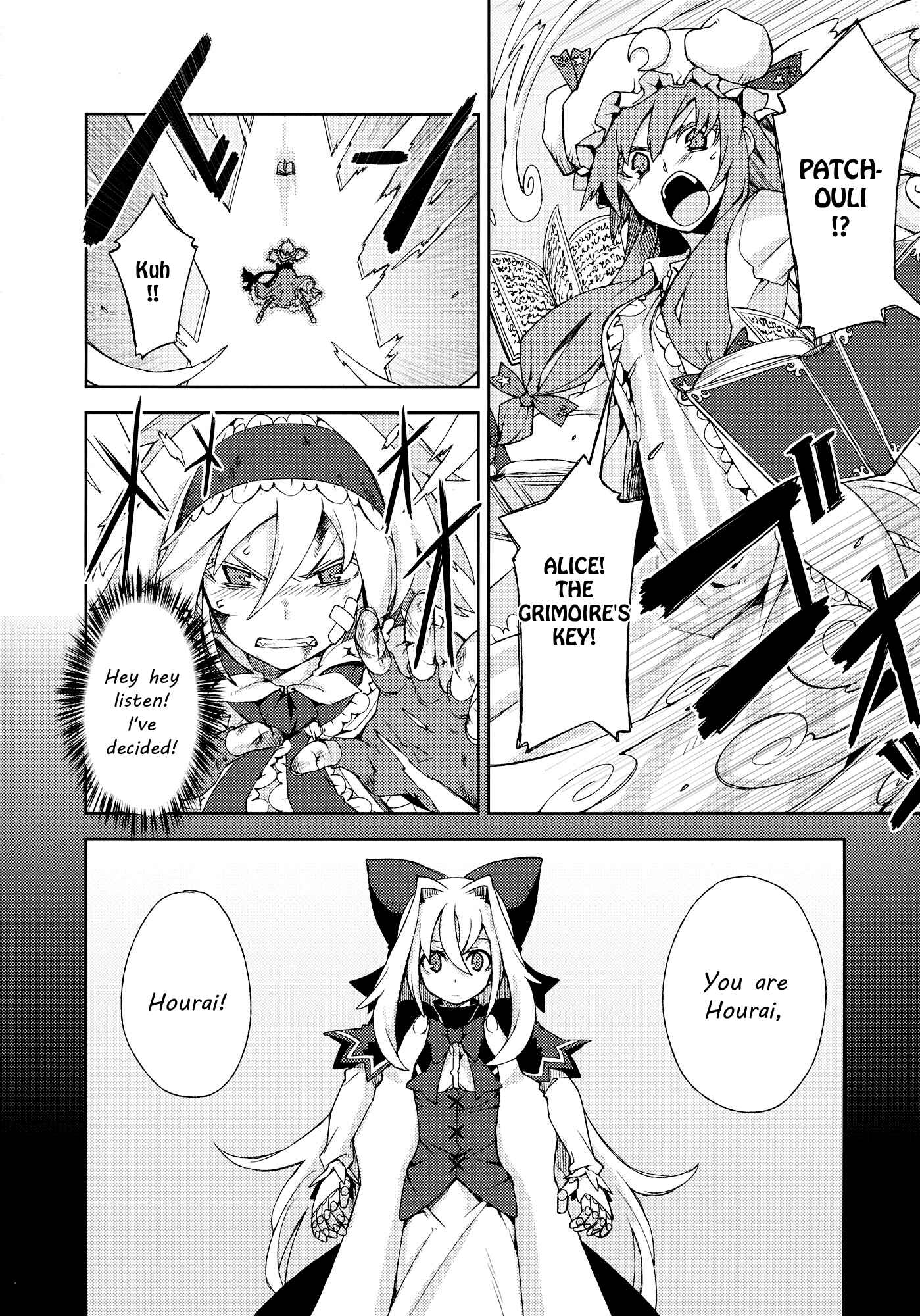 Page 84 Chapter Unknown_efef Touhou - Omoito (Doujinshi)