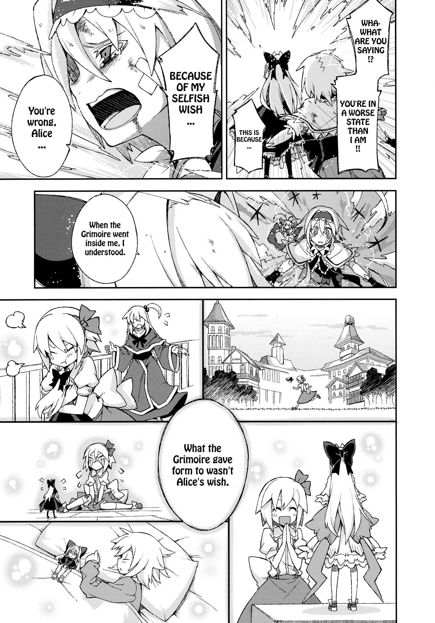 Page 87 Chapter Unknown_efef Touhou - Omoito (Doujinshi)