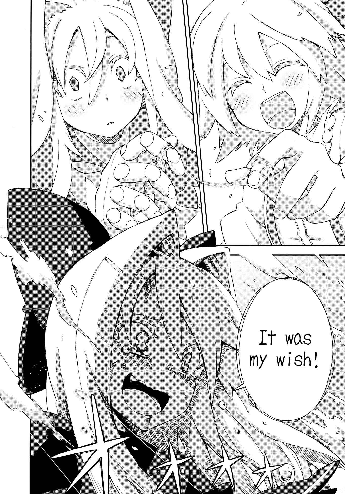 Page 88 Chapter Unknown_efef Touhou - Omoito (Doujinshi)