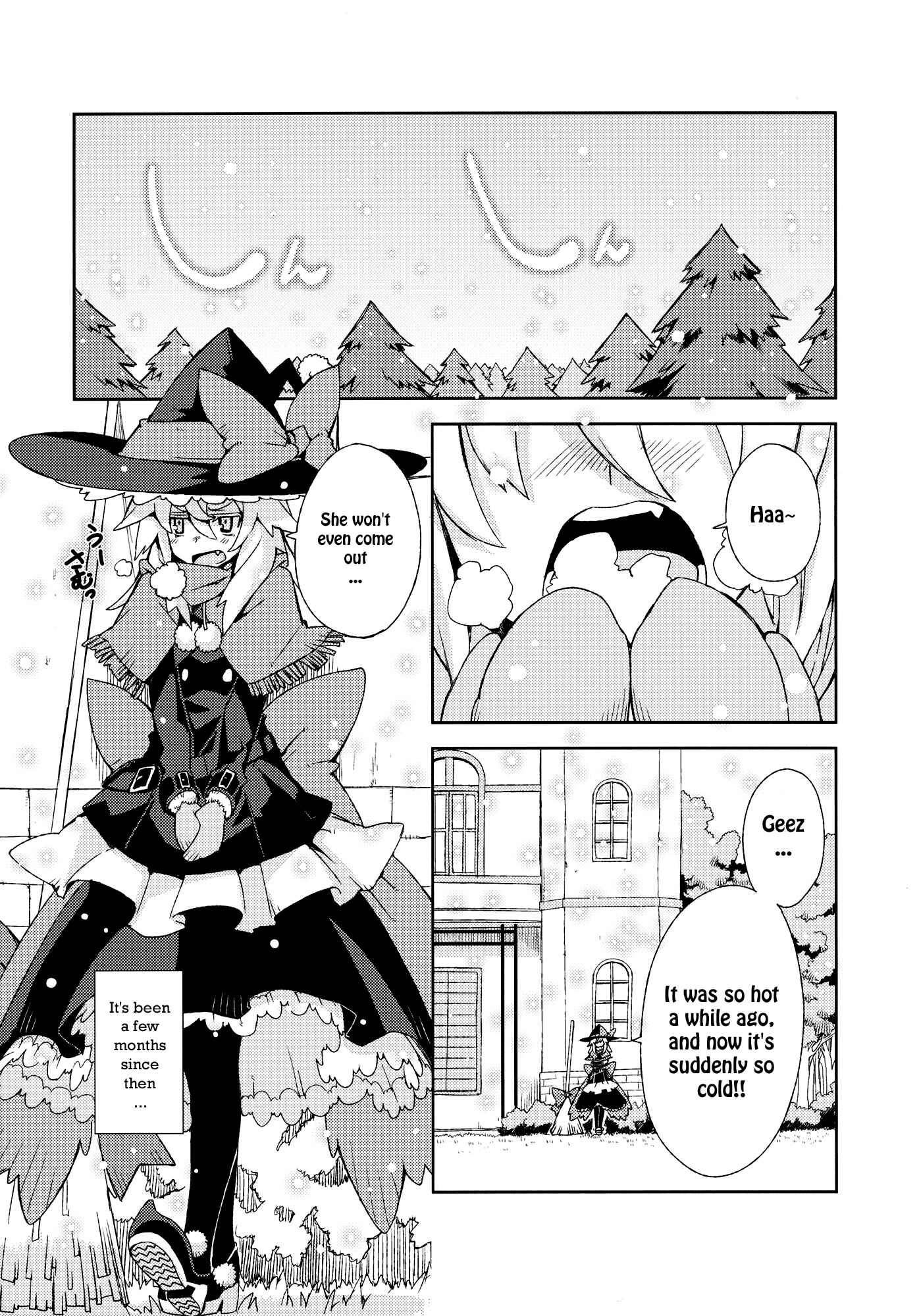 Page 93 Chapter Unknown_efef Touhou - Omoito (Doujinshi)