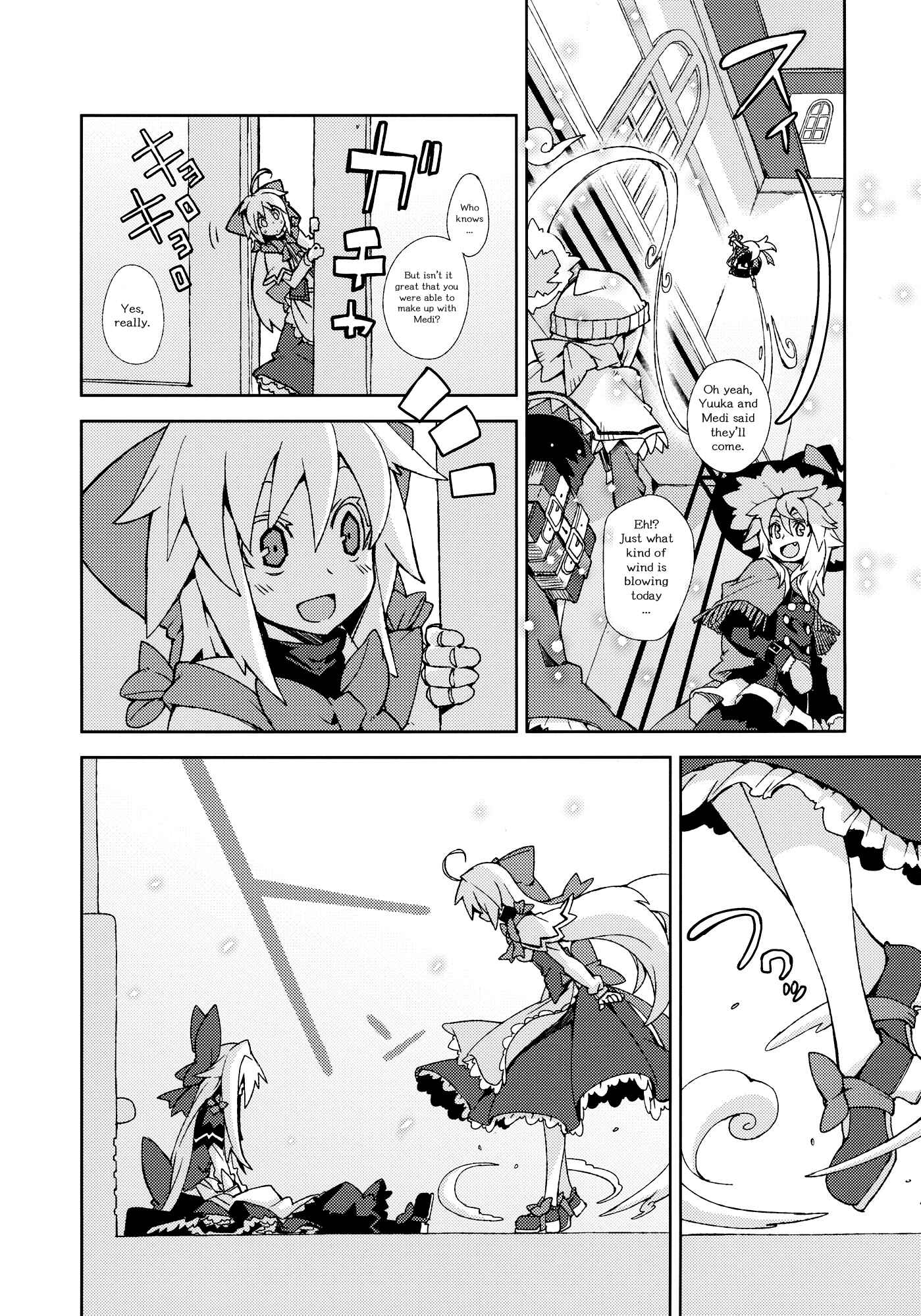 Page 96 Chapter Unknown_efef Touhou - Omoito (Doujinshi)