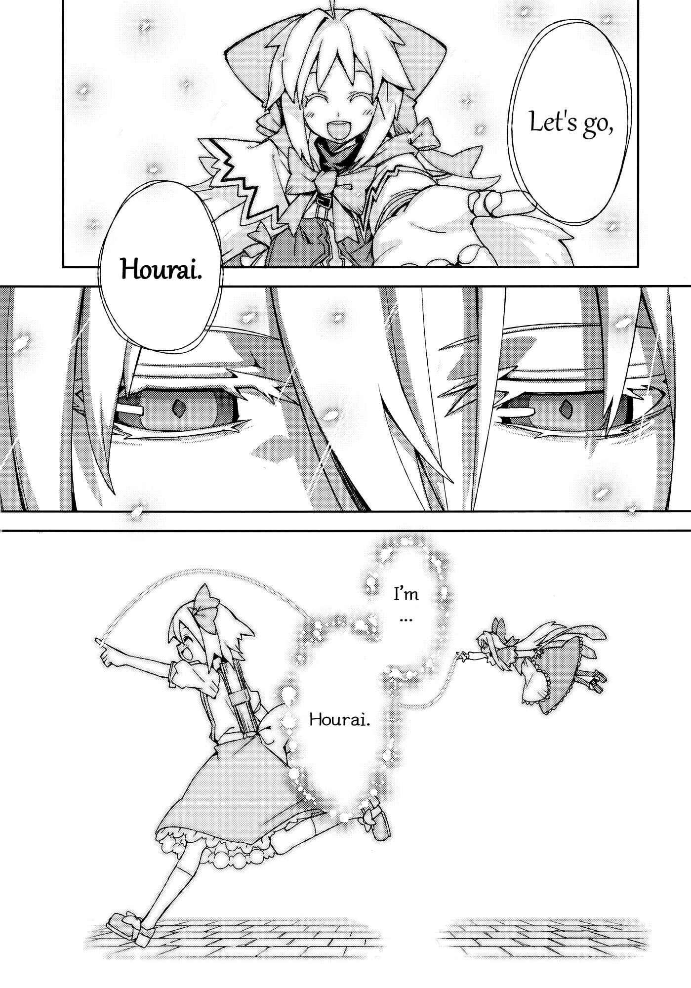 Page 98 Chapter Unknown_efef Touhou - Omoito (Doujinshi)