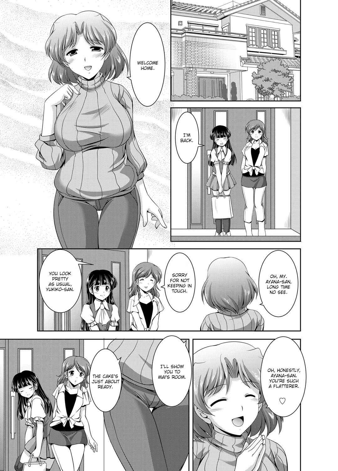 Page 3 Chapter 4 Kazoku Soukan Zushiki