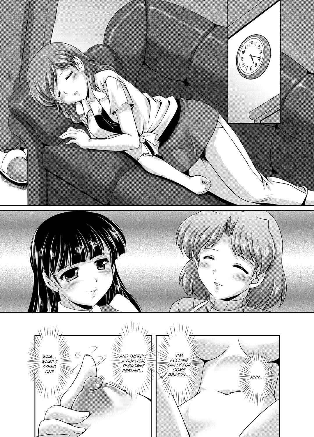 Page 5 Chapter 4 Kazoku Soukan Zushiki