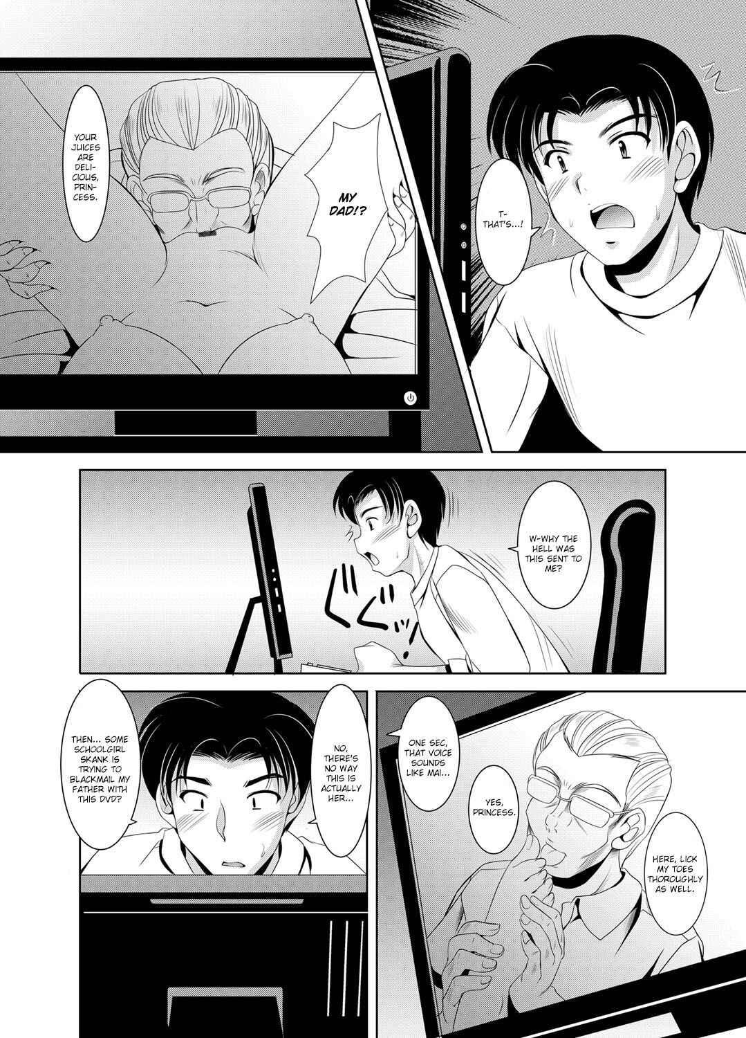 Page 4 Chapter 1 Kazoku Soukan Zushiki