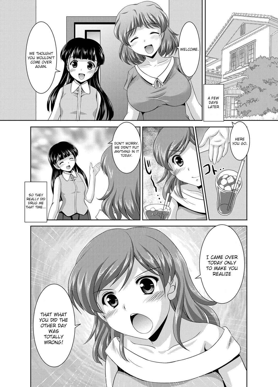 Page 4 Chapter 5 Kazoku Soukan Zushiki