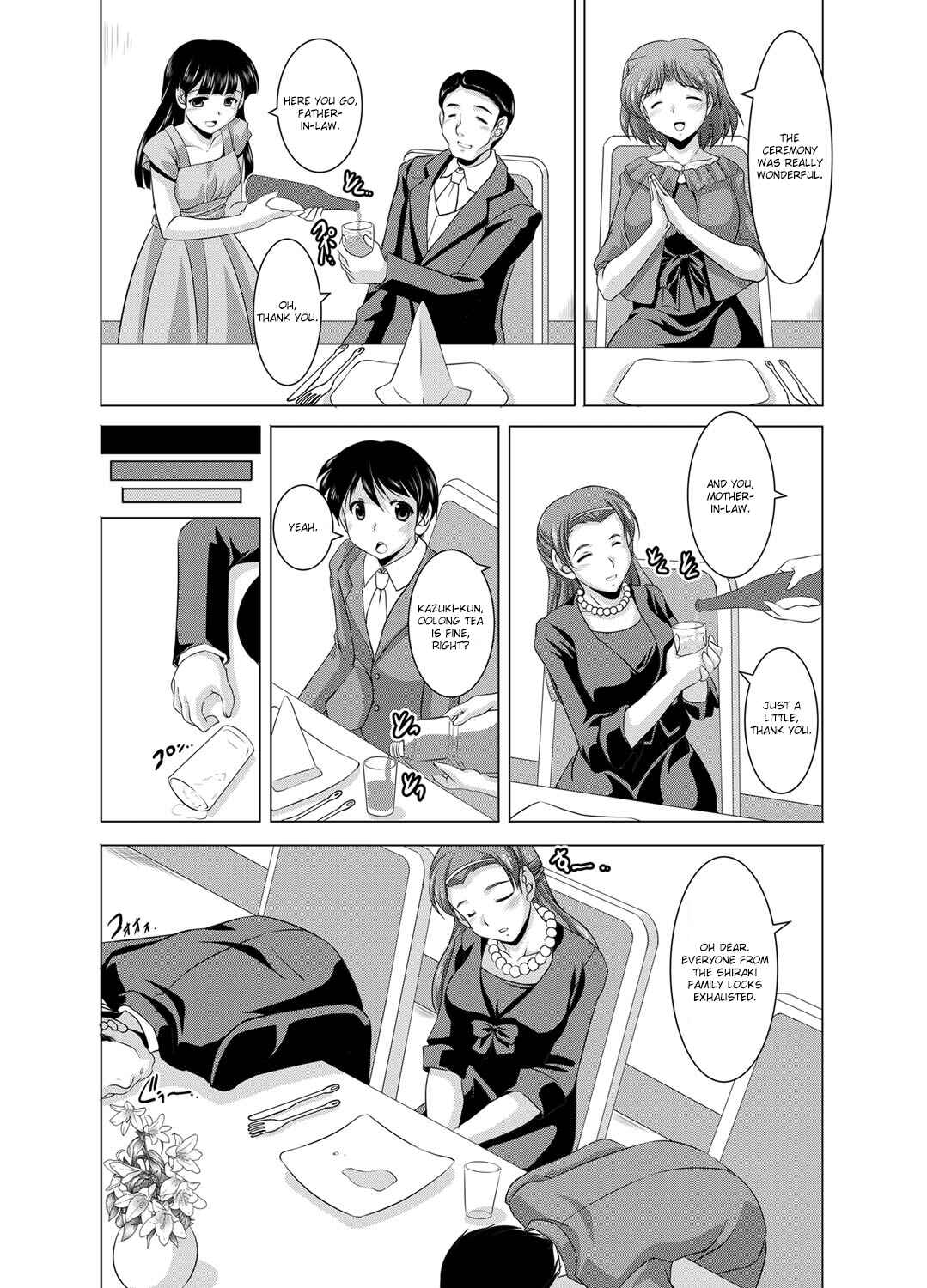 Page 3 Chapter 7 Kazoku Soukan Zushiki