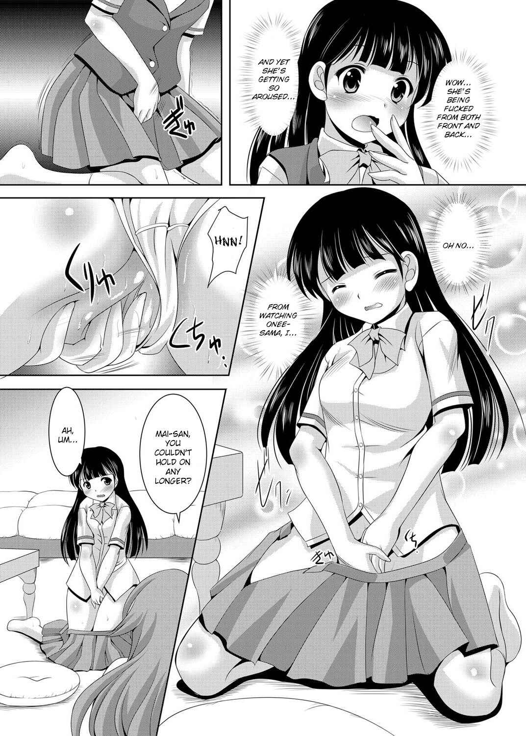 Page 12 Chapter 3 Kazoku Soukan Zushiki