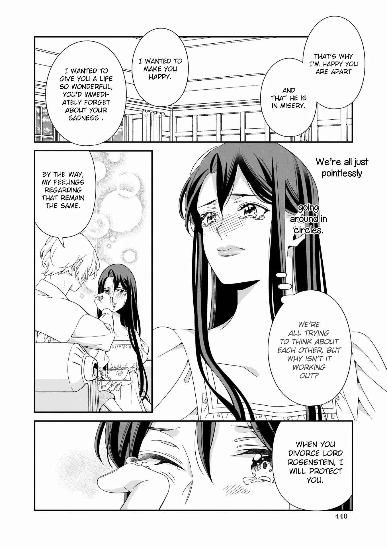 Page 23 Chapter 11 Anata ni Sasageru Akai Bara
