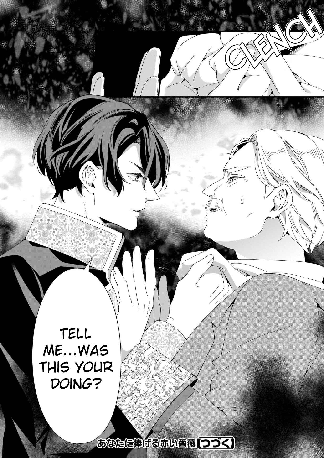 Page 23 Chapter 4 Anata ni Sasageru Akai Bara