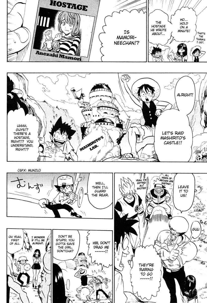 Page 11 Chapter Unknown_345a Jump Super Stars