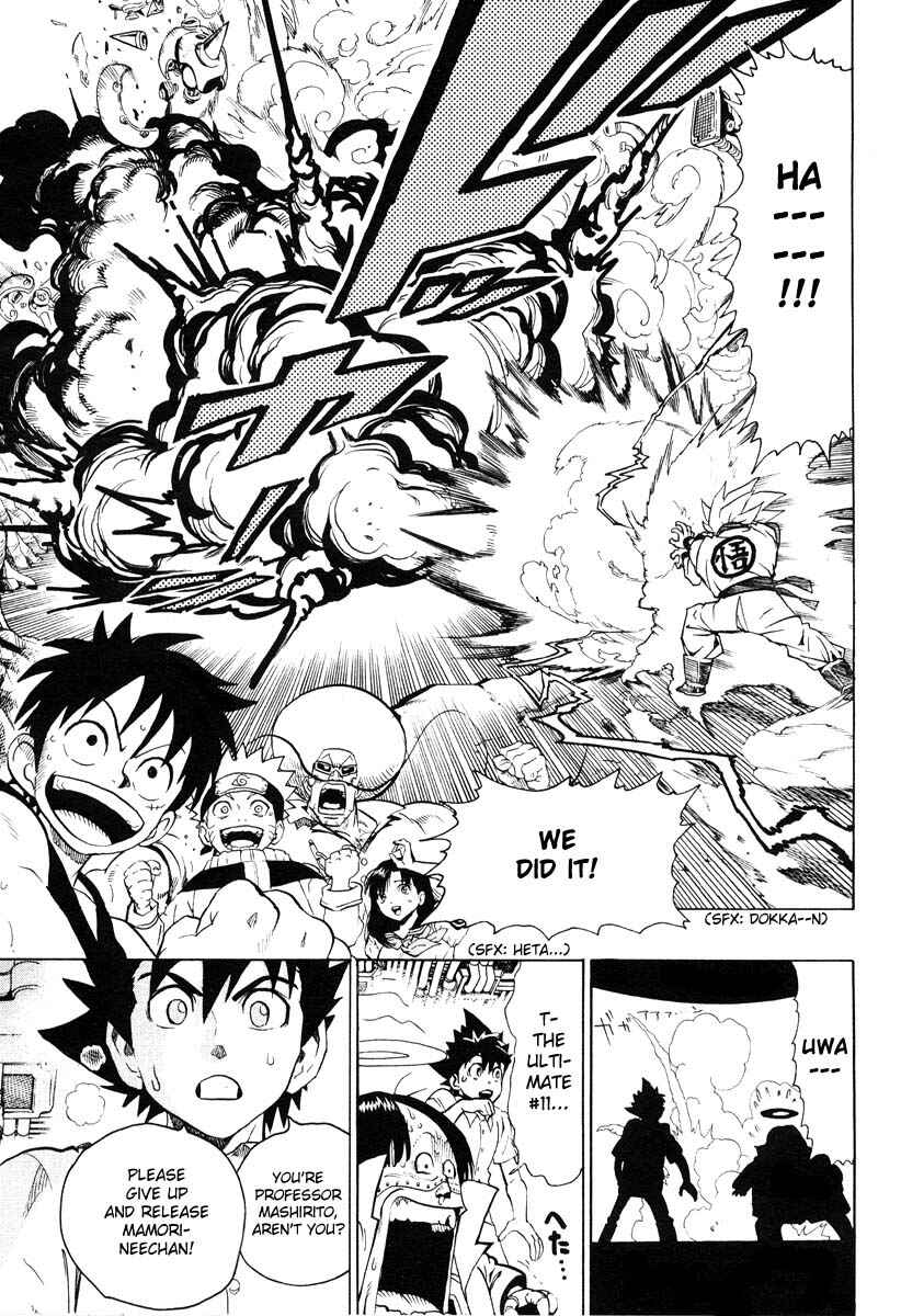 Page 20 Chapter Unknown_345a Jump Super Stars