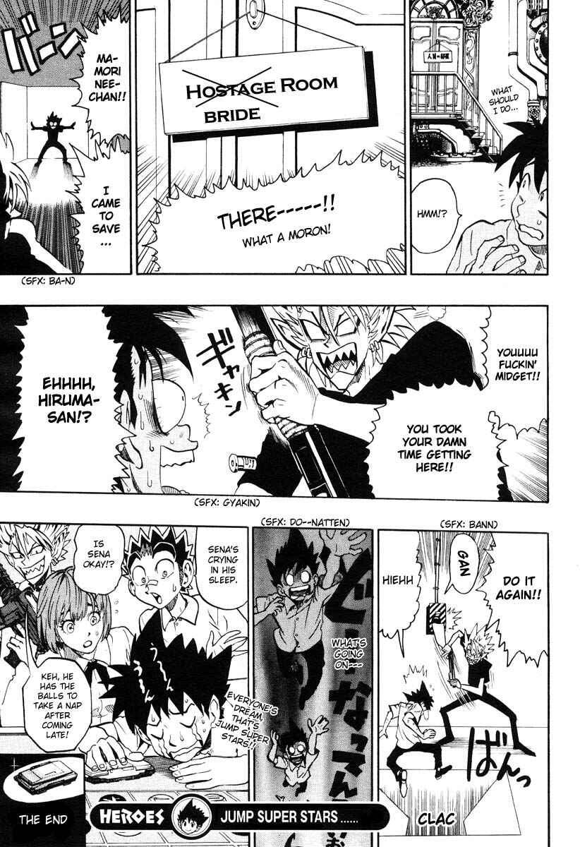 Page 22 Chapter Unknown_345a Jump Super Stars