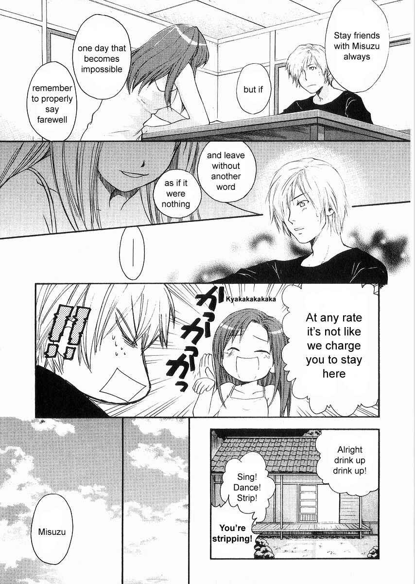 Page 7 Chapter 6 AIR