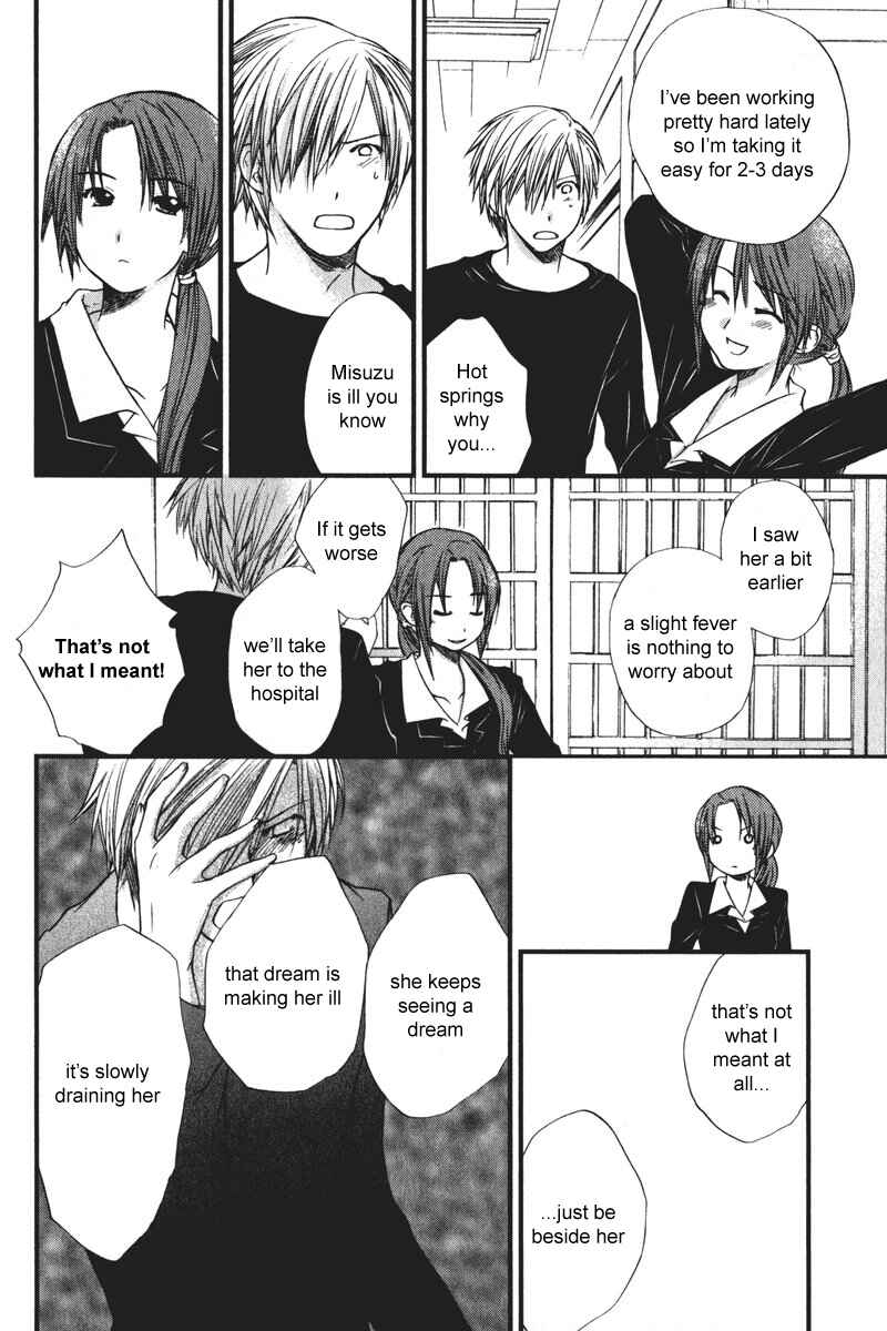 Page 14 Chapter 10 AIR