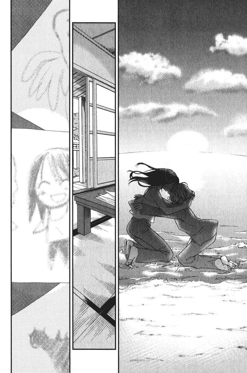 Page 12 Chapter 15 AIR