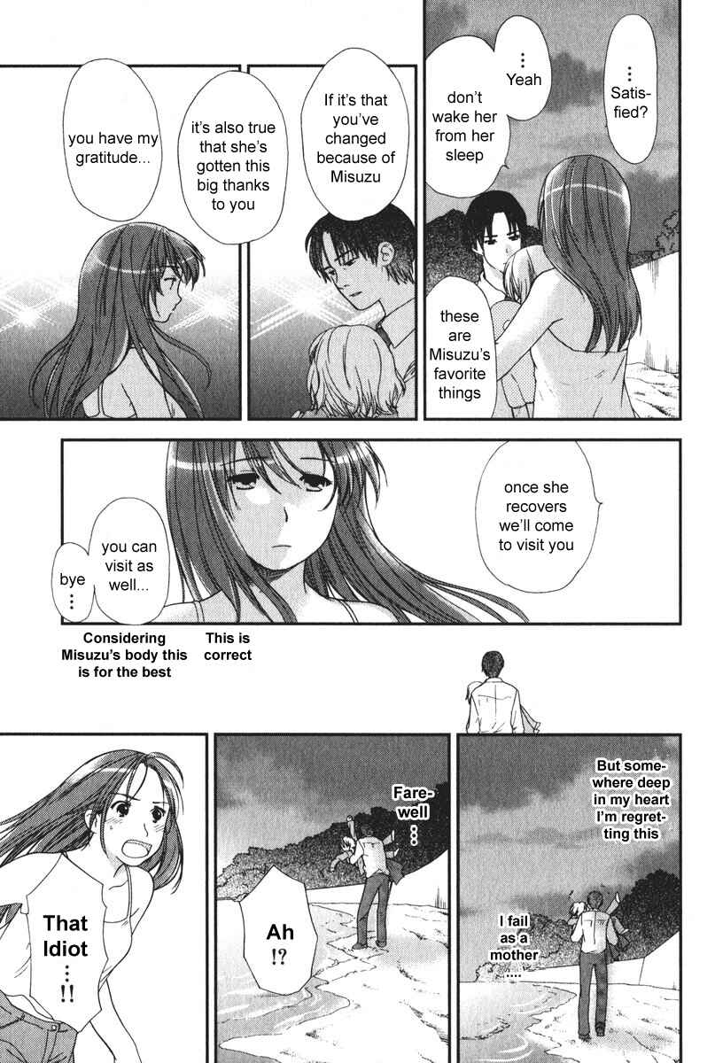 Page 9 Chapter 15 AIR