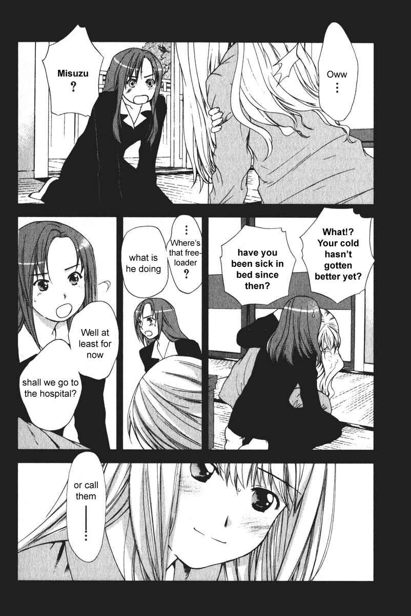 Page 4 Chapter 14 AIR