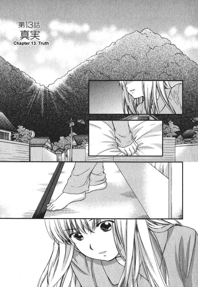 Page 1 Chapter 13 AIR