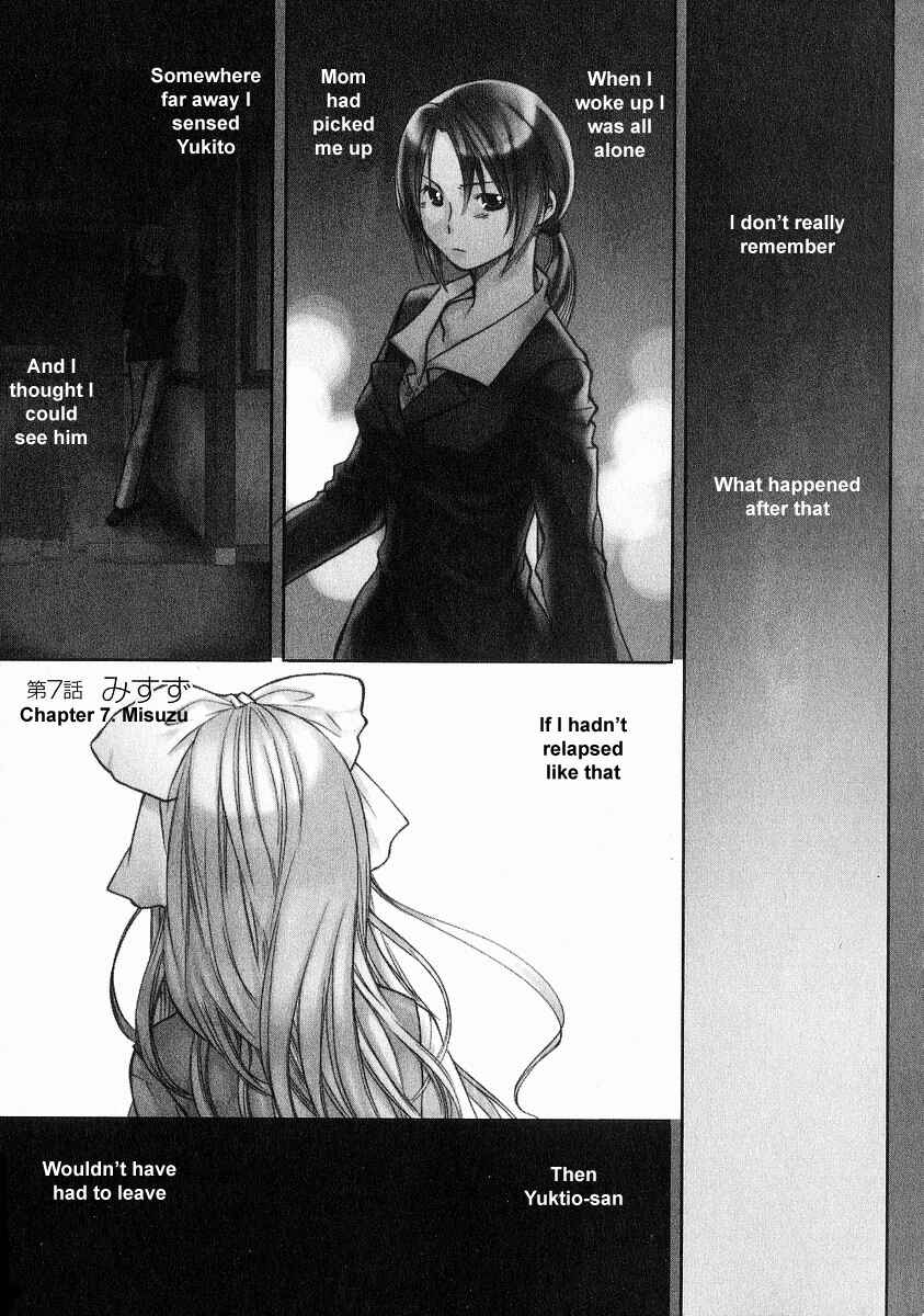 Page 1 Chapter 7 AIR