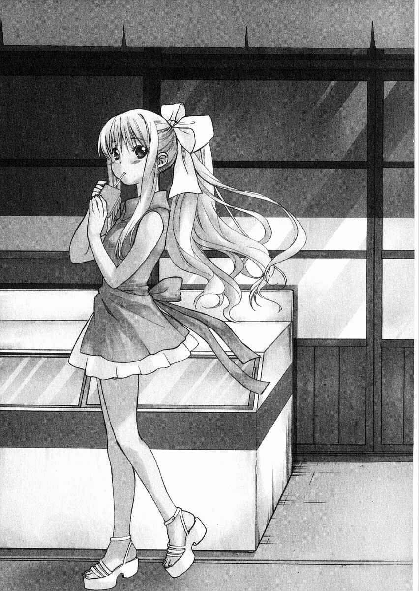 Page 3 Chapter 7 AIR