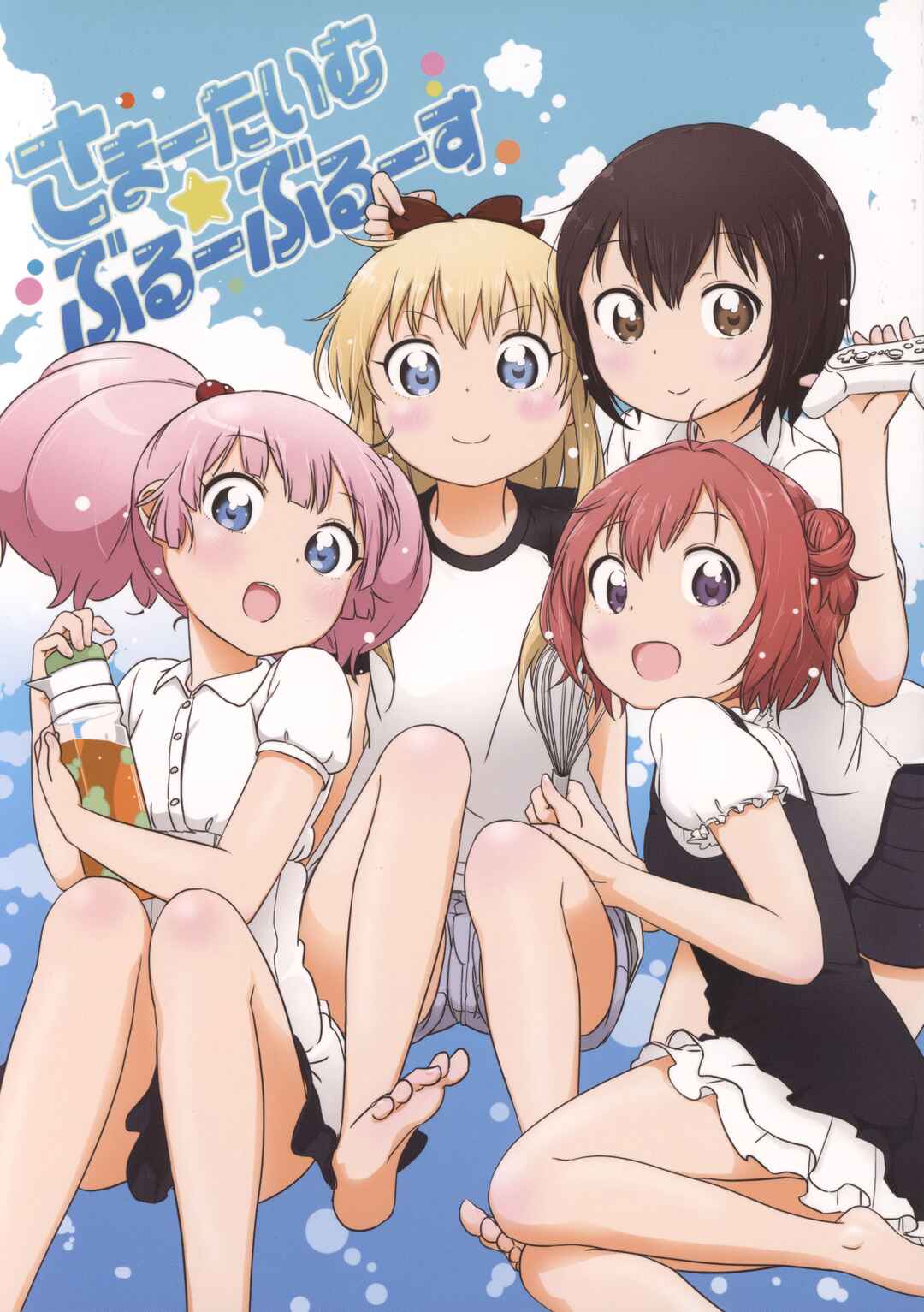 Page 1 Chapter Unknown_efc8 Yuru Yuri - Summertime Blue Blues (Doujinshi)