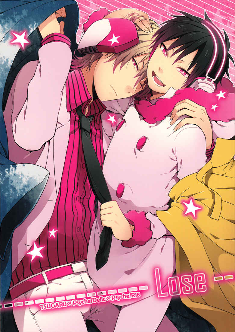 Page 2 Chapter Unknown_bc57 Durarara!! - Lose (Doujinshi)