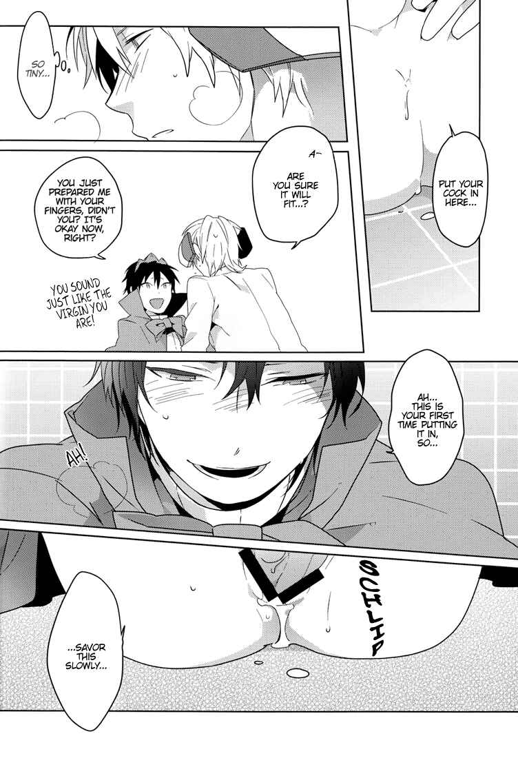 Page 22 Chapter Unknown_bc57 Durarara!! - Lose (Doujinshi)