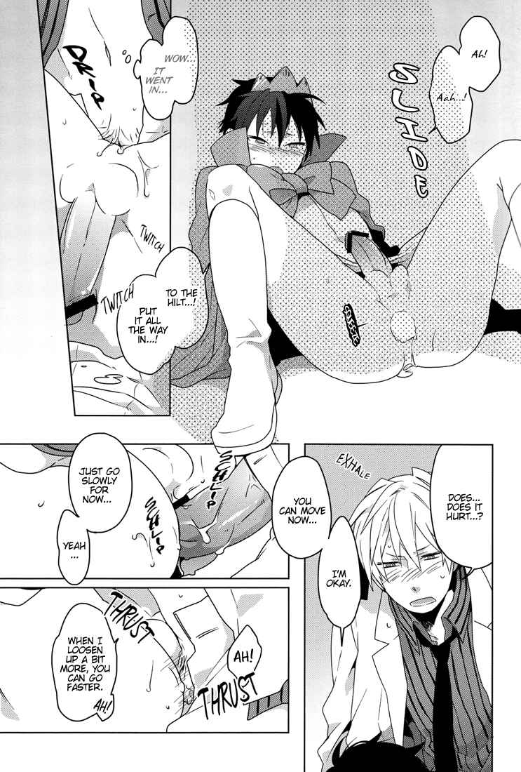 Page 23 Chapter Unknown_bc57 Durarara!! - Lose (Doujinshi)