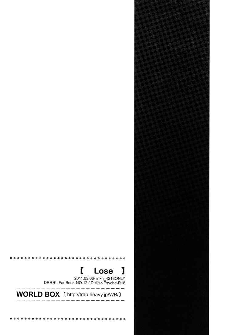 Page 34 Chapter Unknown_bc57 Durarara!! - Lose (Doujinshi)