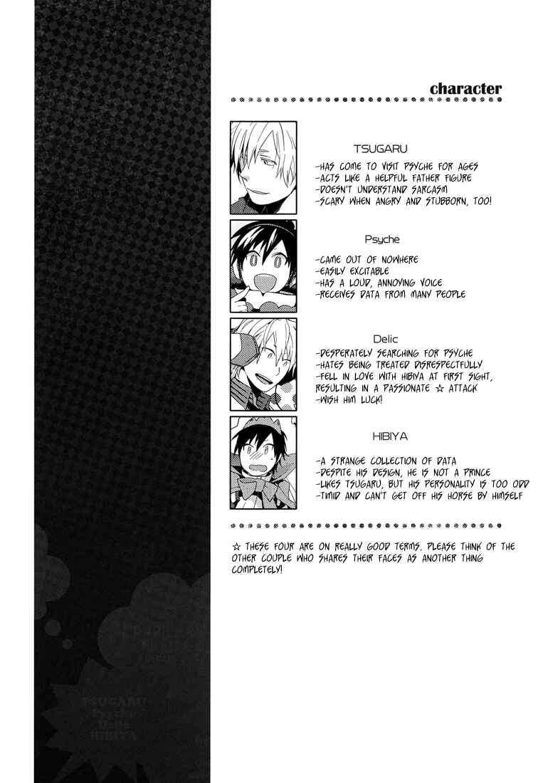 Page 4 Chapter Unknown_bc57 Durarara!! - Lose (Doujinshi)