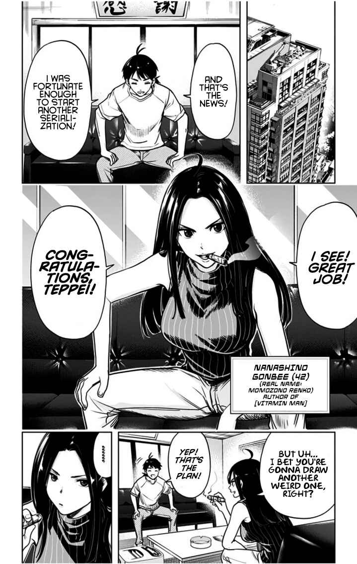 Page 12 Chapter 14.5 Time Paradox Ghostwriter