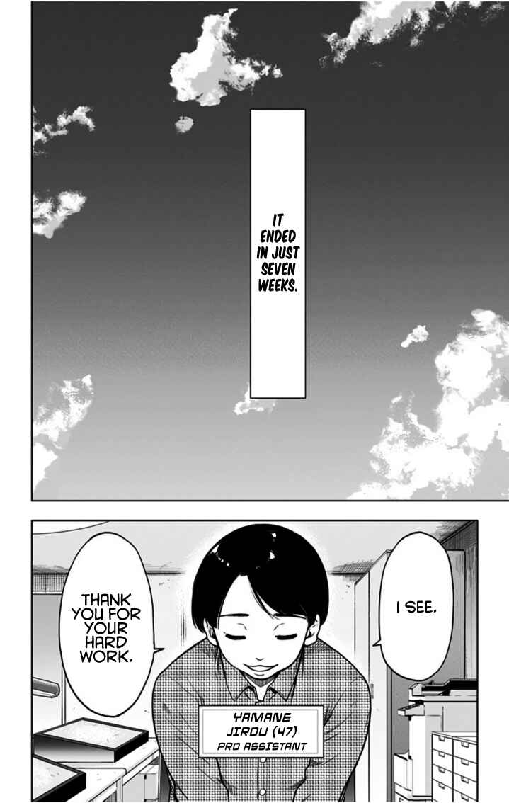 Page 18 Chapter 14.5 Time Paradox Ghostwriter