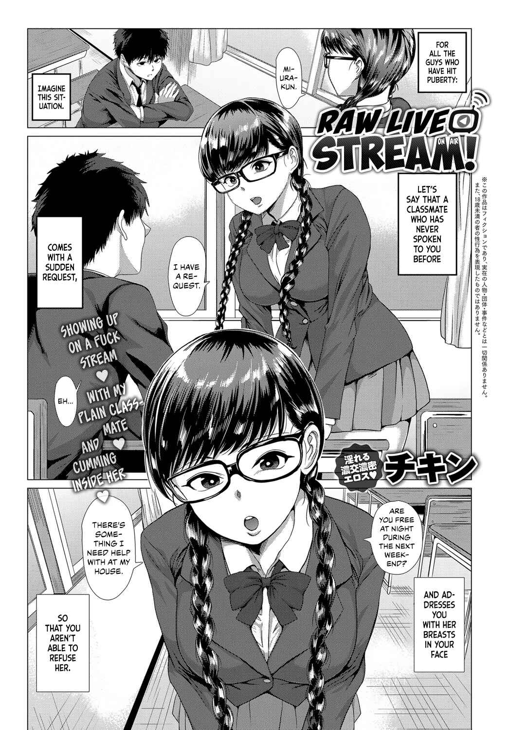 Page 1 Chapter Unknown_2ac8 Channel wa Sono Nama!
