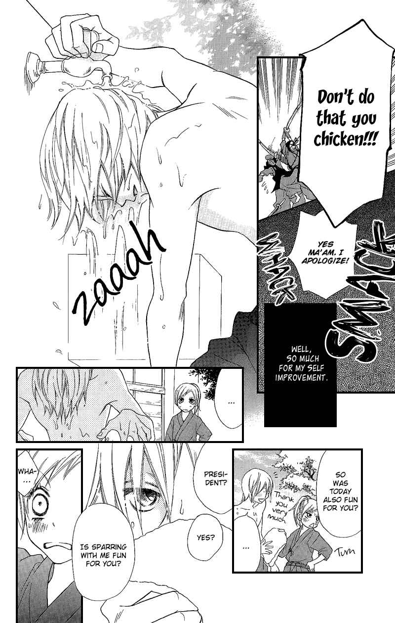 Page 21 Chapter 4 Cherries Fight