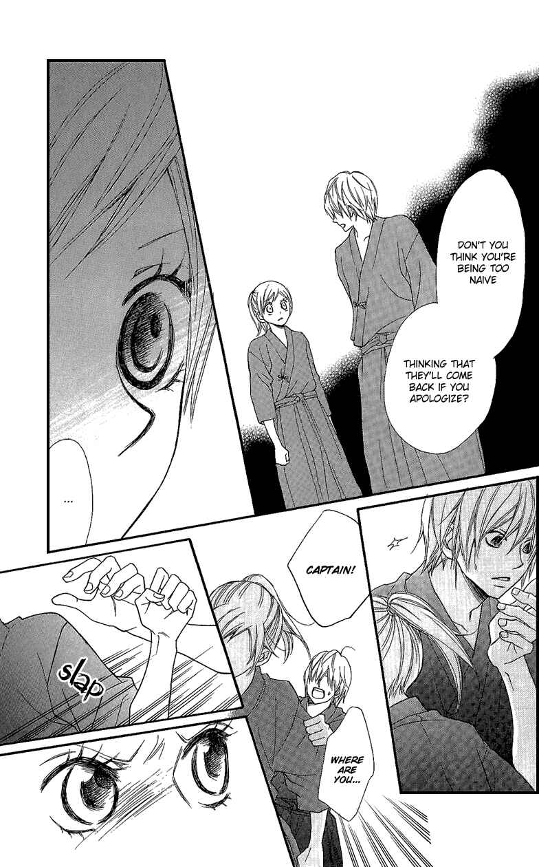 Page 24 Chapter 4 Cherries Fight