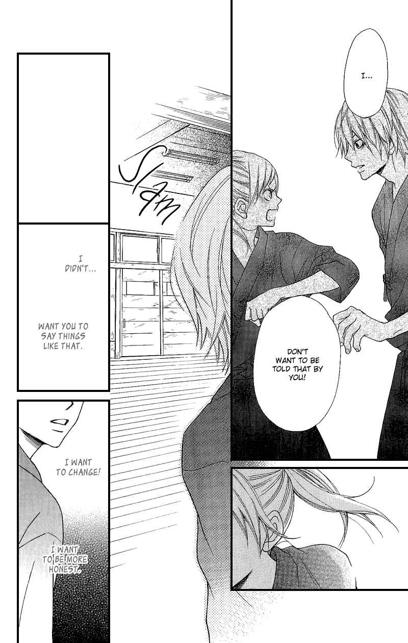 Page 25 Chapter 4 Cherries Fight