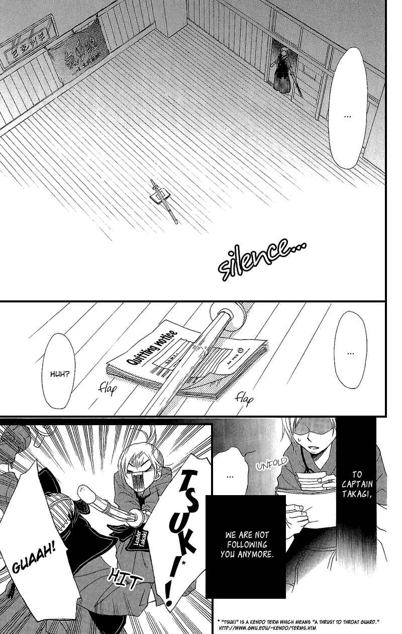 Page 4 Chapter 4 Cherries Fight