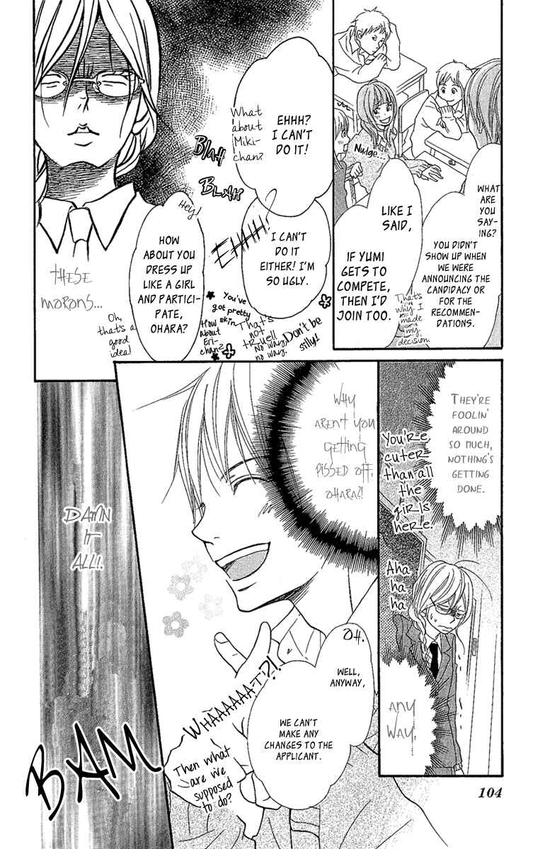 Page 12 Chapter 3 Cherries Fight