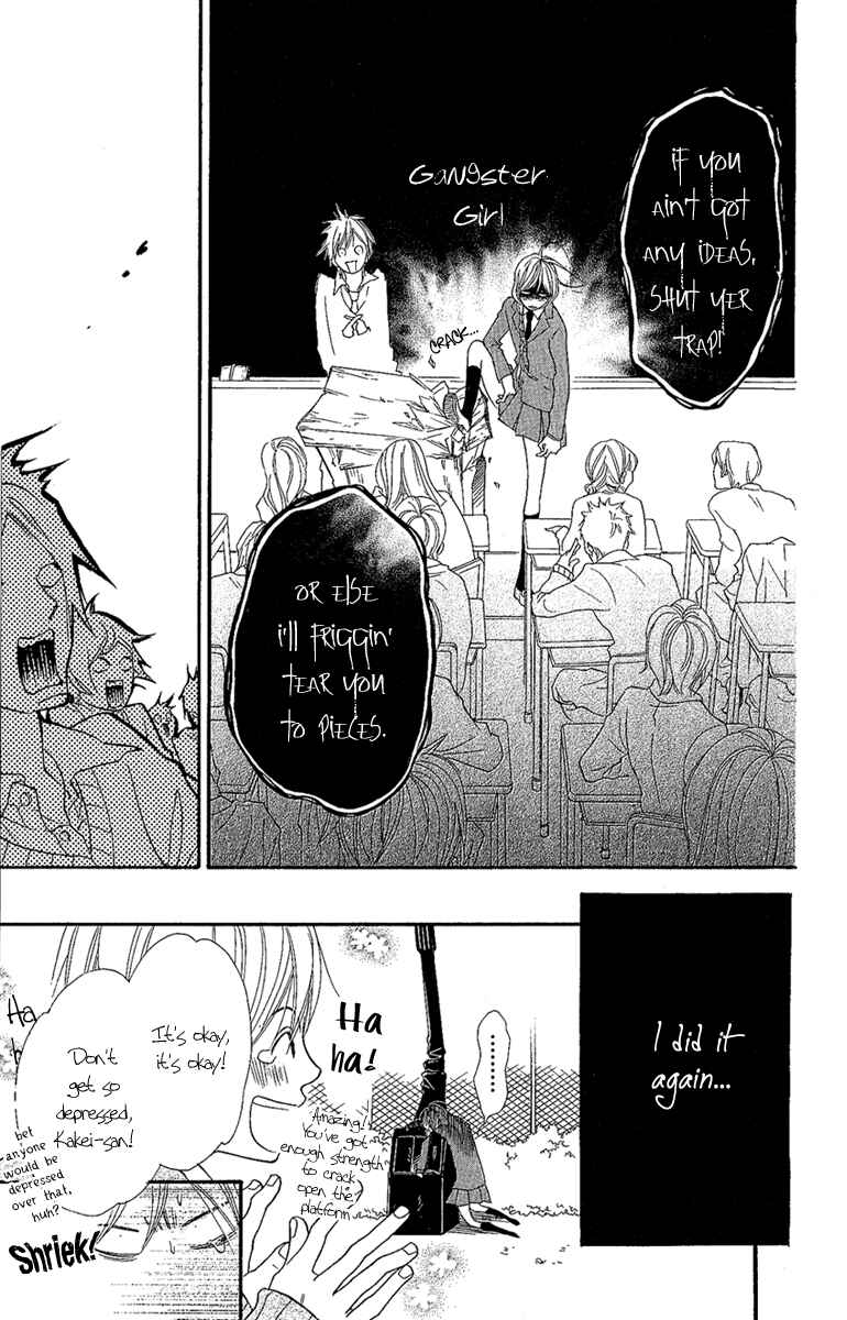 Page 13 Chapter 3 Cherries Fight