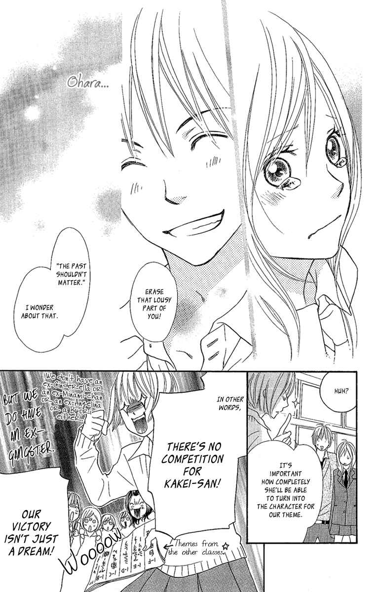 Page 27 Chapter 3 Cherries Fight