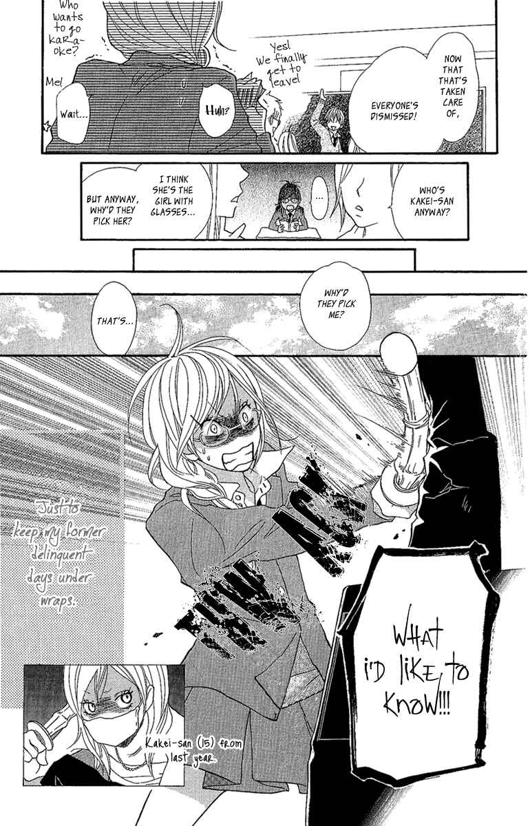 Page 5 Chapter 3 Cherries Fight