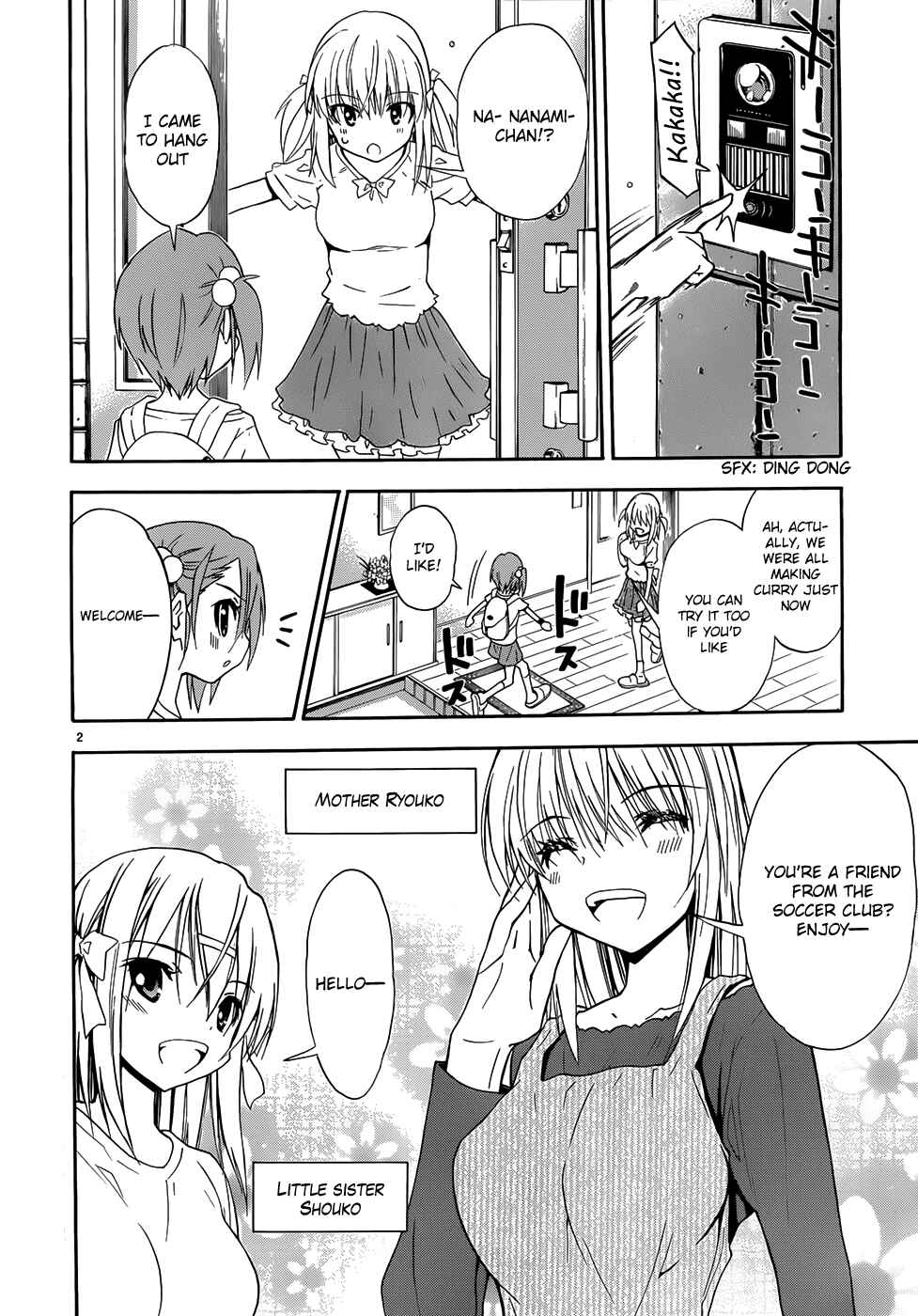 Page 2 Chapter 34.5 Shuukyuu Shoujo
