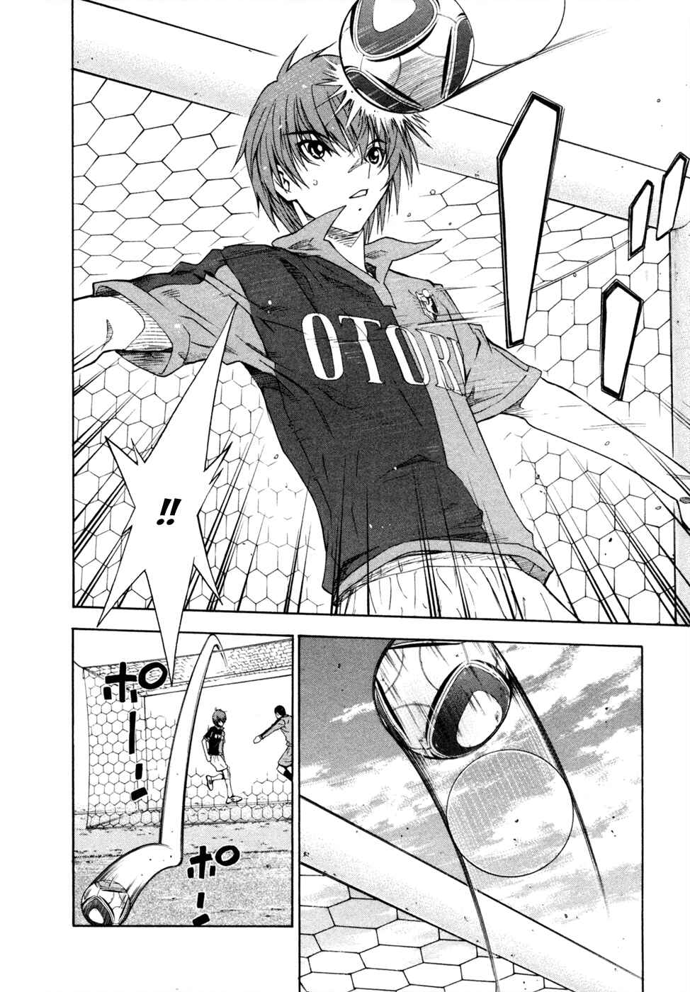 Page 27 Chapter 38 Shuukyuu Shoujo