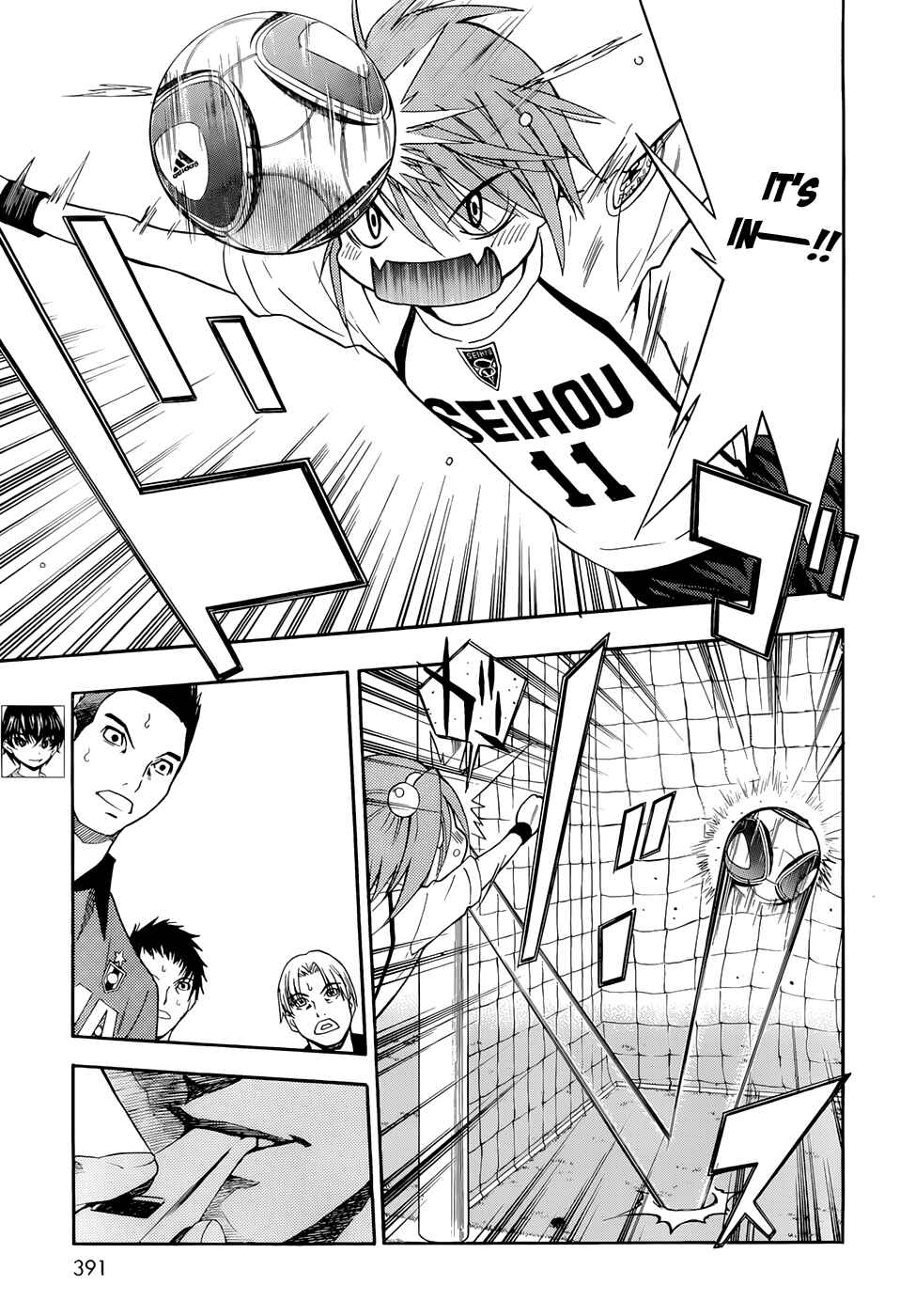 Page 17 Chapter 32 Shuukyuu Shoujo