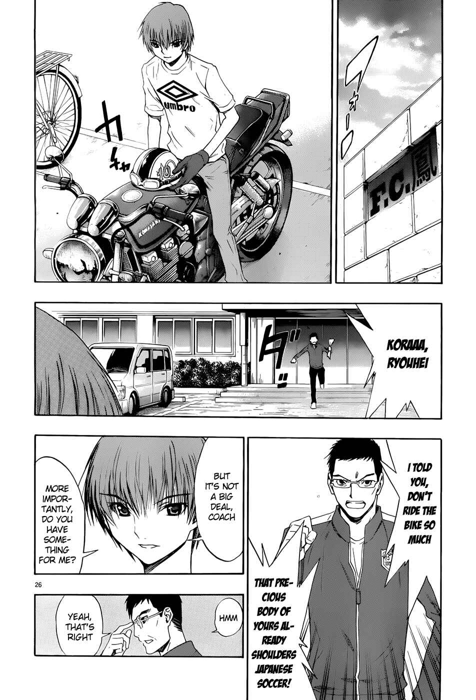 Page 26 Chapter 32 Shuukyuu Shoujo